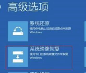 Win10待机蓝屏代码machine