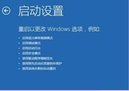 Win10电脑修复失败且无法进入