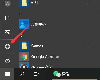 Win10共享打印机给Win7系统的方法