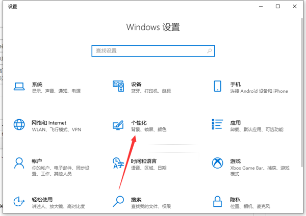 Win10底部任务栏不见了