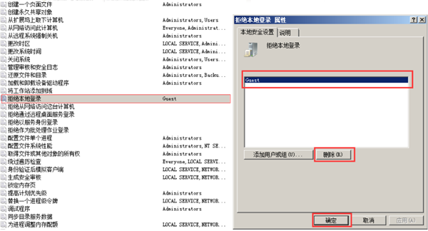 Win10共享文件夹Win7权限访问