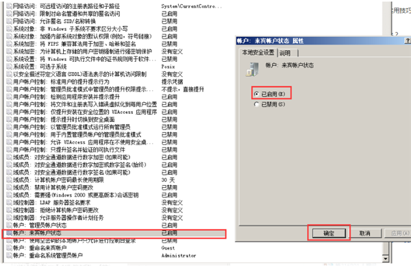 Win10共享文件夹Win7权限访问