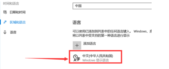 Win10全角半角切换的详细教程