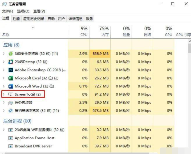 电脑右下角闪烁游戏广告