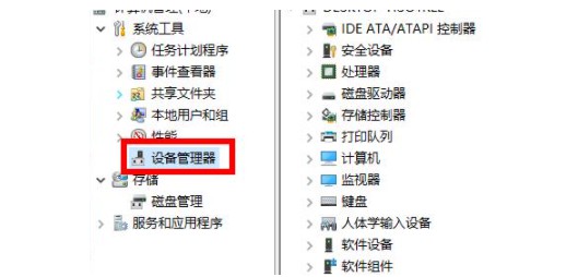 Win11系统没有声卡驱动