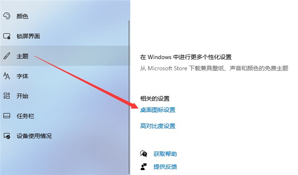 Win11系统的“此电脑”不见了