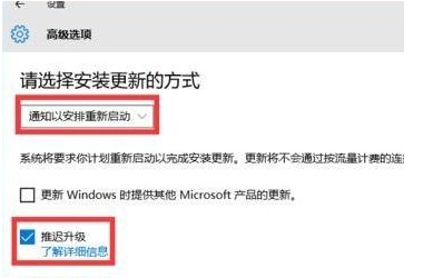 Win10强制更新的解决方法