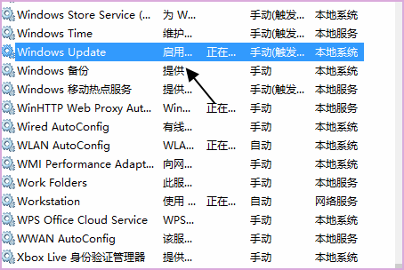 电脑出现0x80070422错误详细介绍