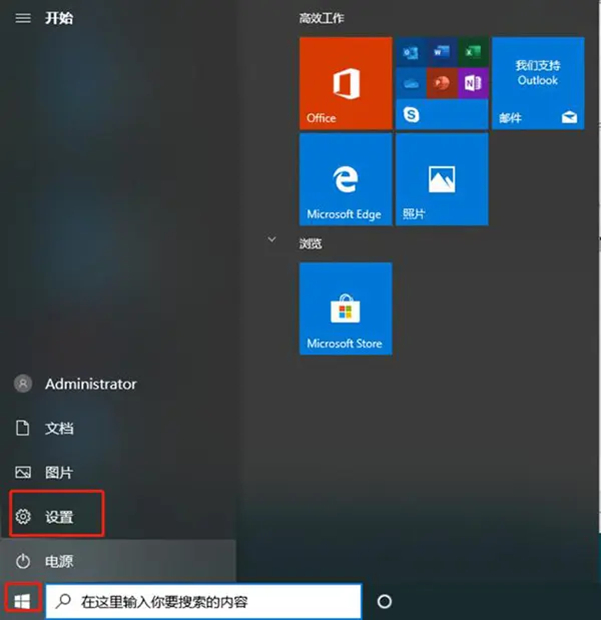 Win10电脑提示当前系统版本终止服务怎