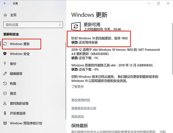 Win10电脑提示当前系统版本终止服务怎