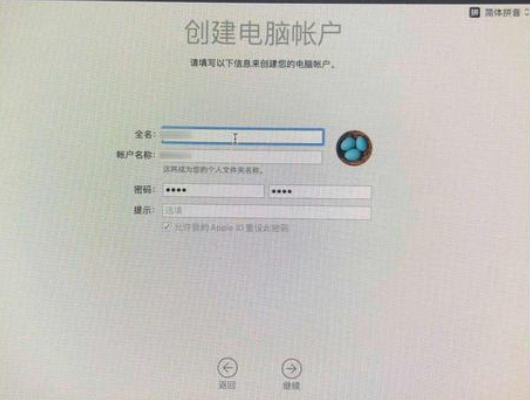 Macos系统怎么重装？