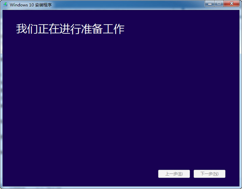 win8升级Win10方法教程