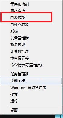 Win8系统磁盘占用率到100%怎么办？