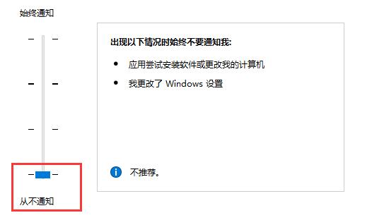 Win10电脑怎么去除你要运行..弹窗