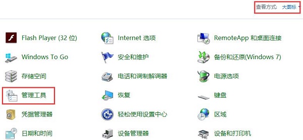 Win10电脑怎么关闭一些完全不用的服务