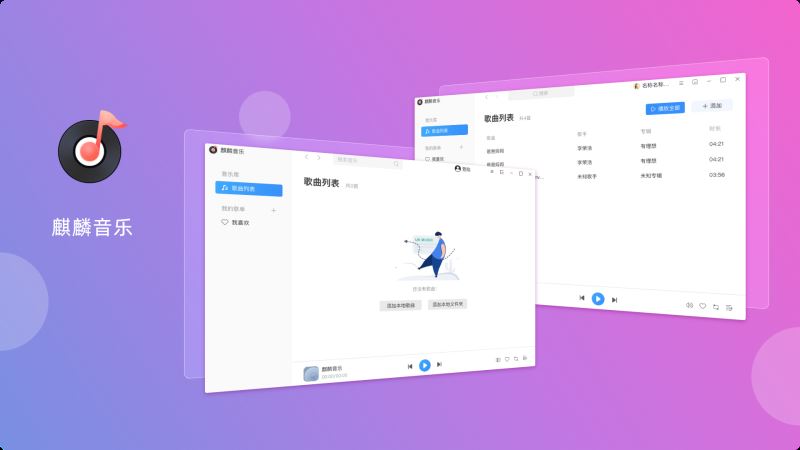 优麒麟20.04 LTS Pro