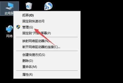 Win8系统遇到错误代码0x8007007e怎么办