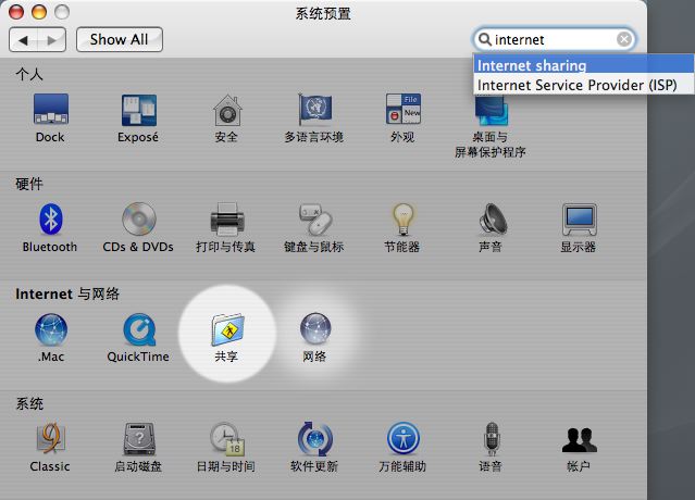 Mac OS X Panther 官方原版