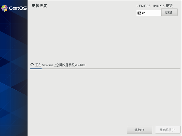 CentOS 8.3.2011