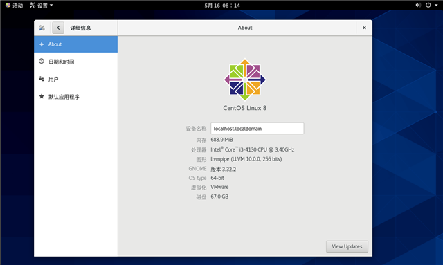 CentOS 8.3.2011 官方正式版系统