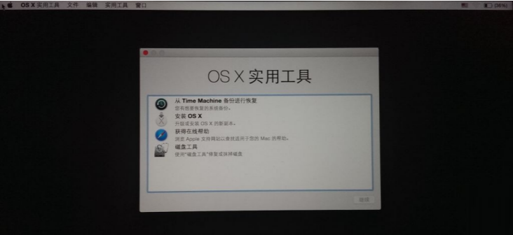 Windows系统中制作Mac系统U盘启动盘