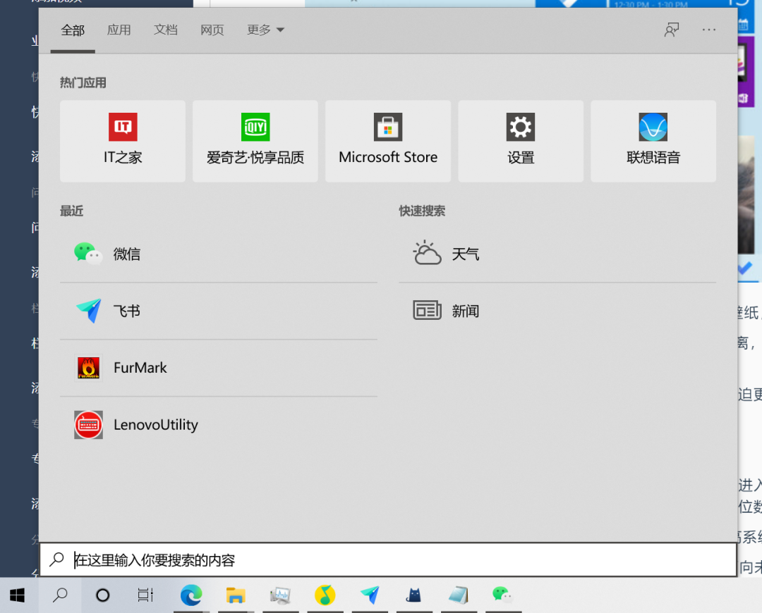 Win10 12个版本有什么不同？