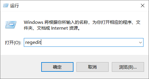 怎么彻底关闭Win10系统的自动更新功能