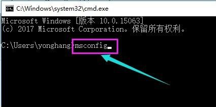 Win10系统升级后重启进入系统黑屏怎么