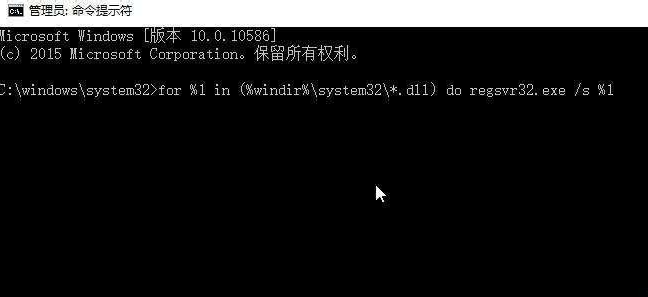 Win10系统升级后重启进入系统黑屏怎么