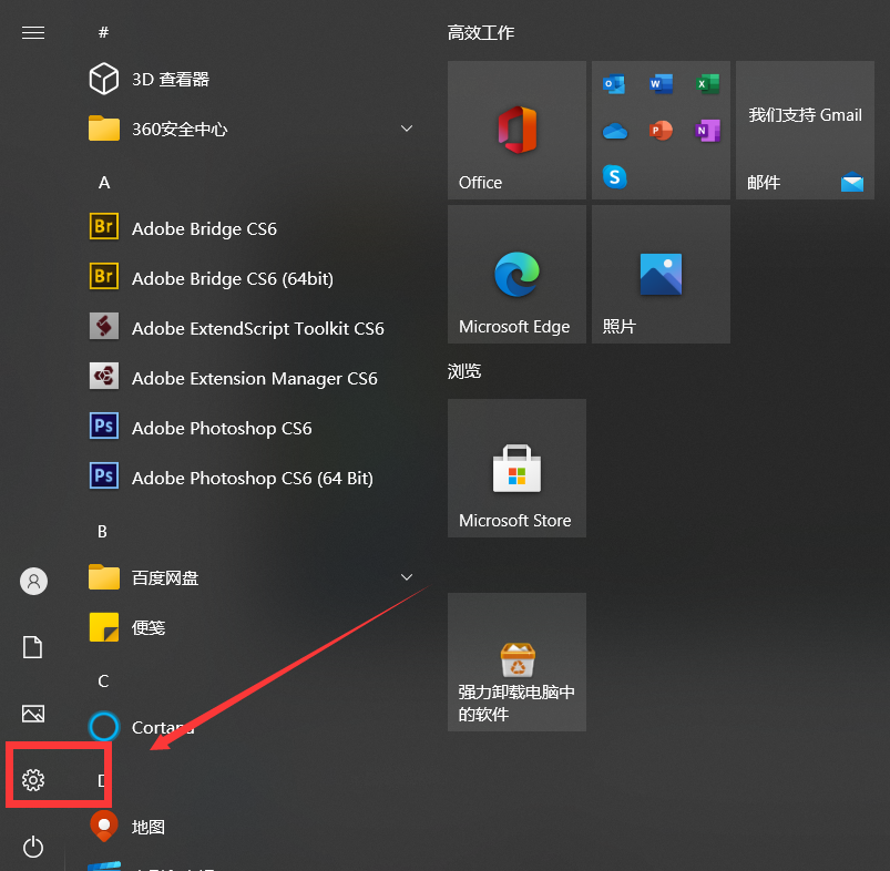 Win10系统还原一般需要多长时间？