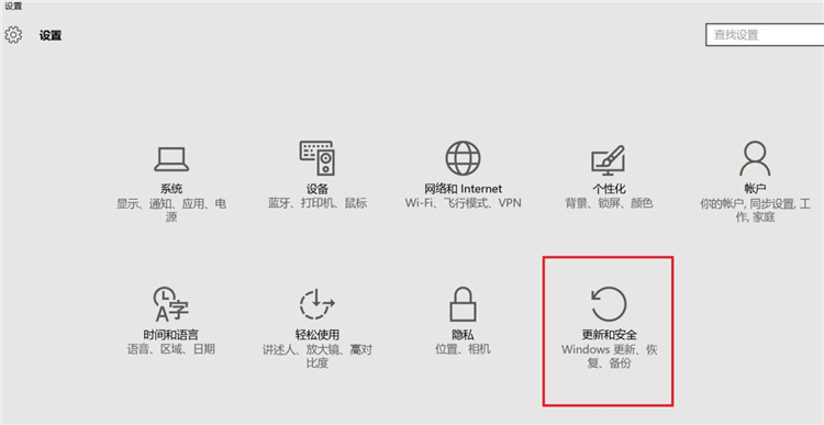 Win10系统怎么进入到安全模式启动电脑