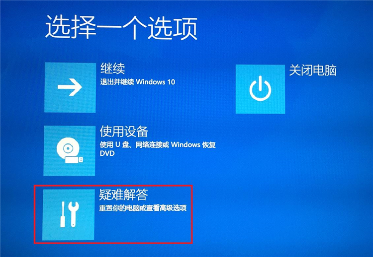 Win10系统怎么进入到安全模式启动电脑