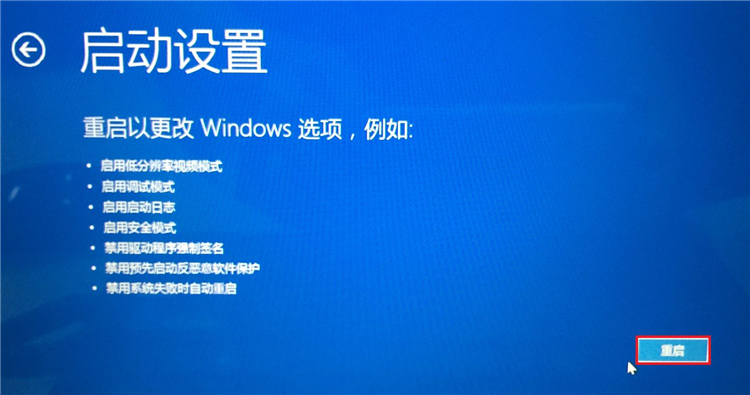 Win10系统怎么进入到安全模式启动电脑