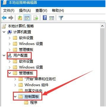 Win10系统打不开设置怎么办？