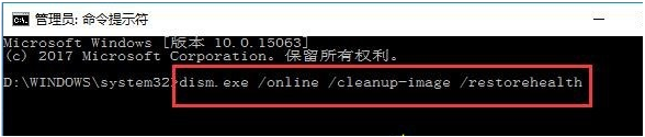 Win10系统打不开设置怎么办？