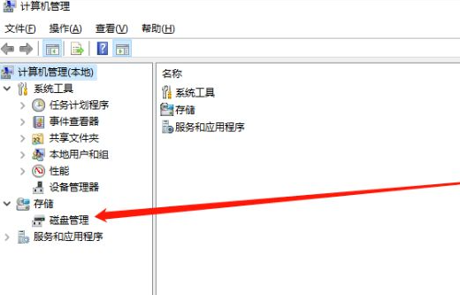 Win10重装系统后盘符错乱怎么解决？