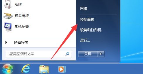 Win7电脑开机密码应该怎么取消？