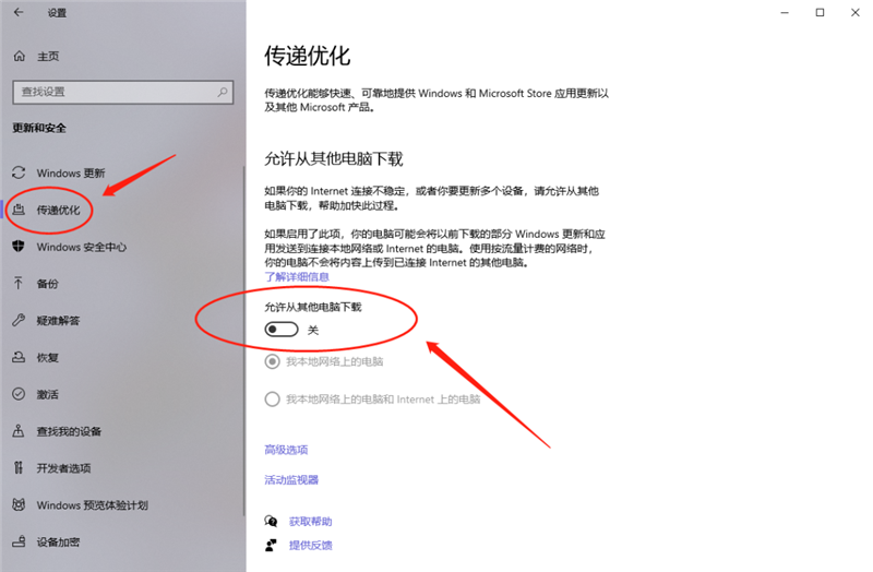 最全Win10优化设置