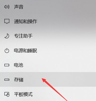 Win10电脑怎么快速清理C盘？