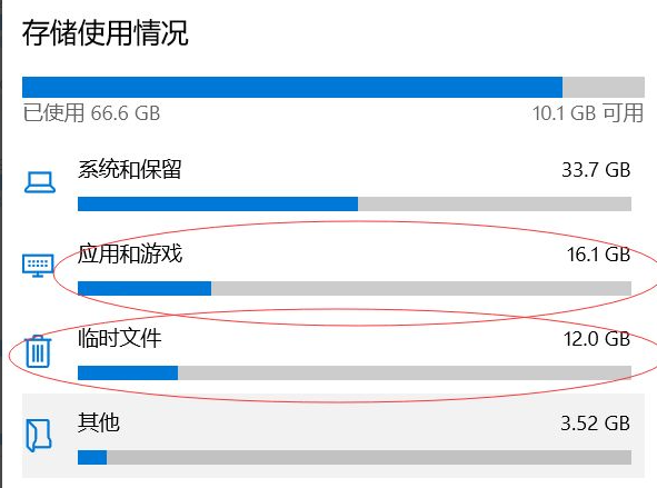 Win10电脑怎么快速清理C盘？