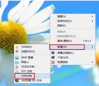 win7怎么更改系统的激活码