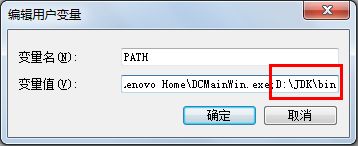 Win7怎么更改电脑的环境变量？