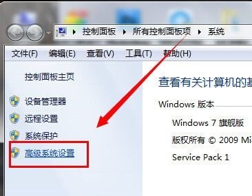 Win7电脑怎么更改临时文件夹存放的位置