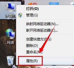 Win7电脑怎么更改临时文件夹存放的位置