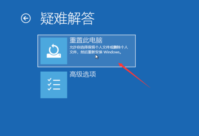 Win10电脑怎么快速还原系统？