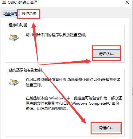 重装完电脑系统后电脑变得非常卡怎么办