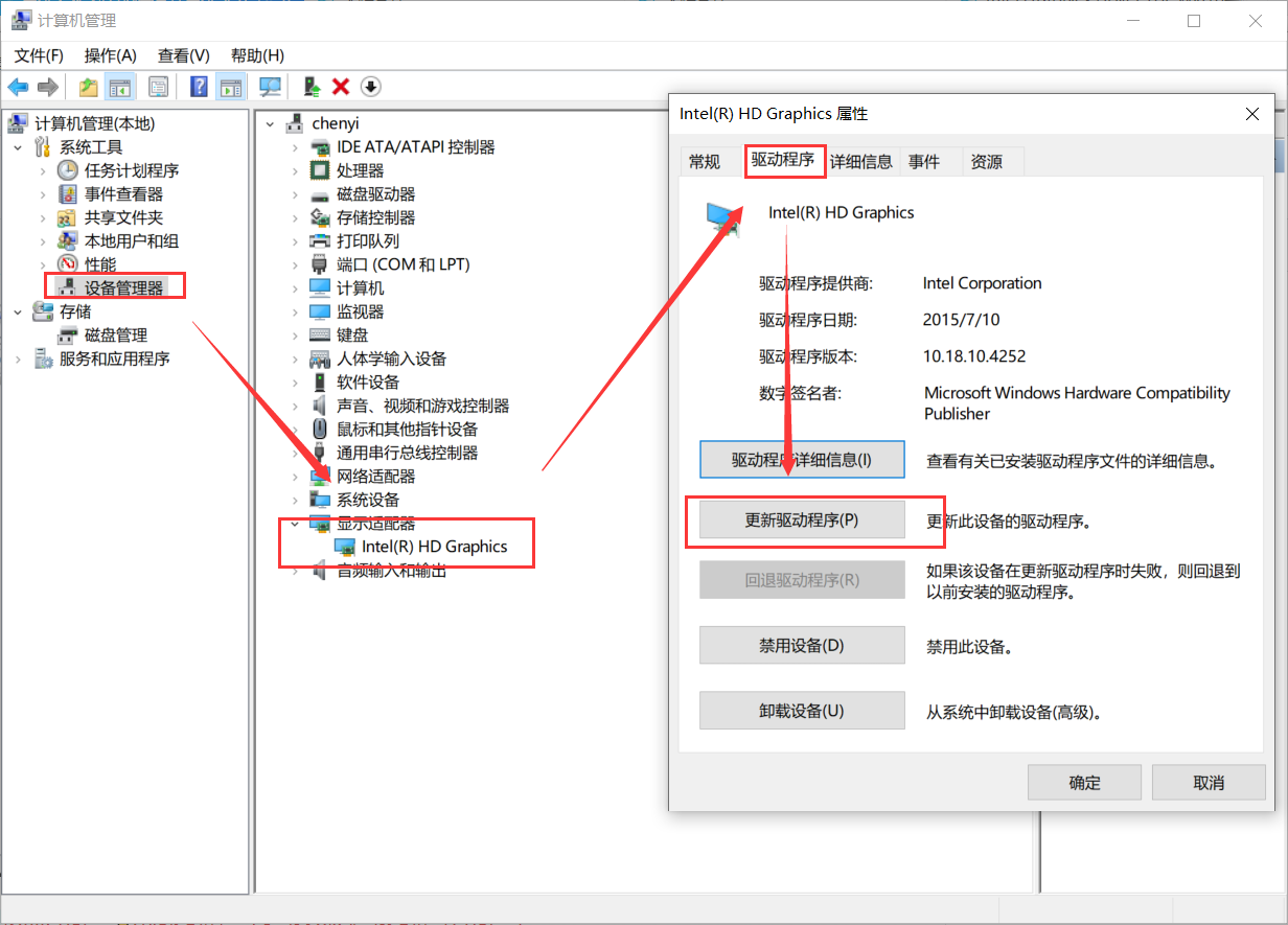 剪映Windows电脑版打开或者新建草稿就