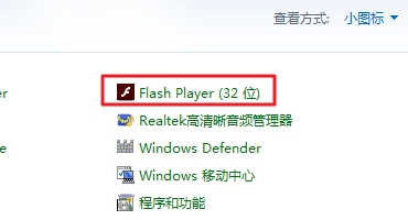 电脑开机后总是显示Flash Helper Servi