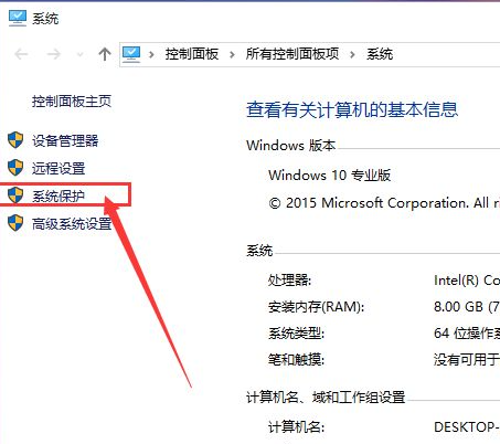 Win10系统怎么快速的还原电脑系统呢？