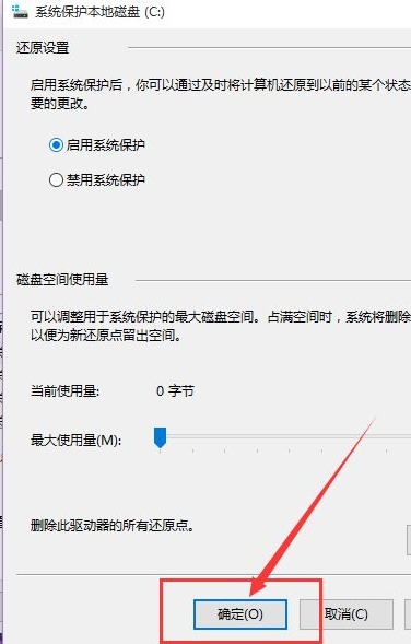 Win10系统怎么快速的还原电脑系统呢？